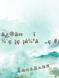 修仙，無盡輪回